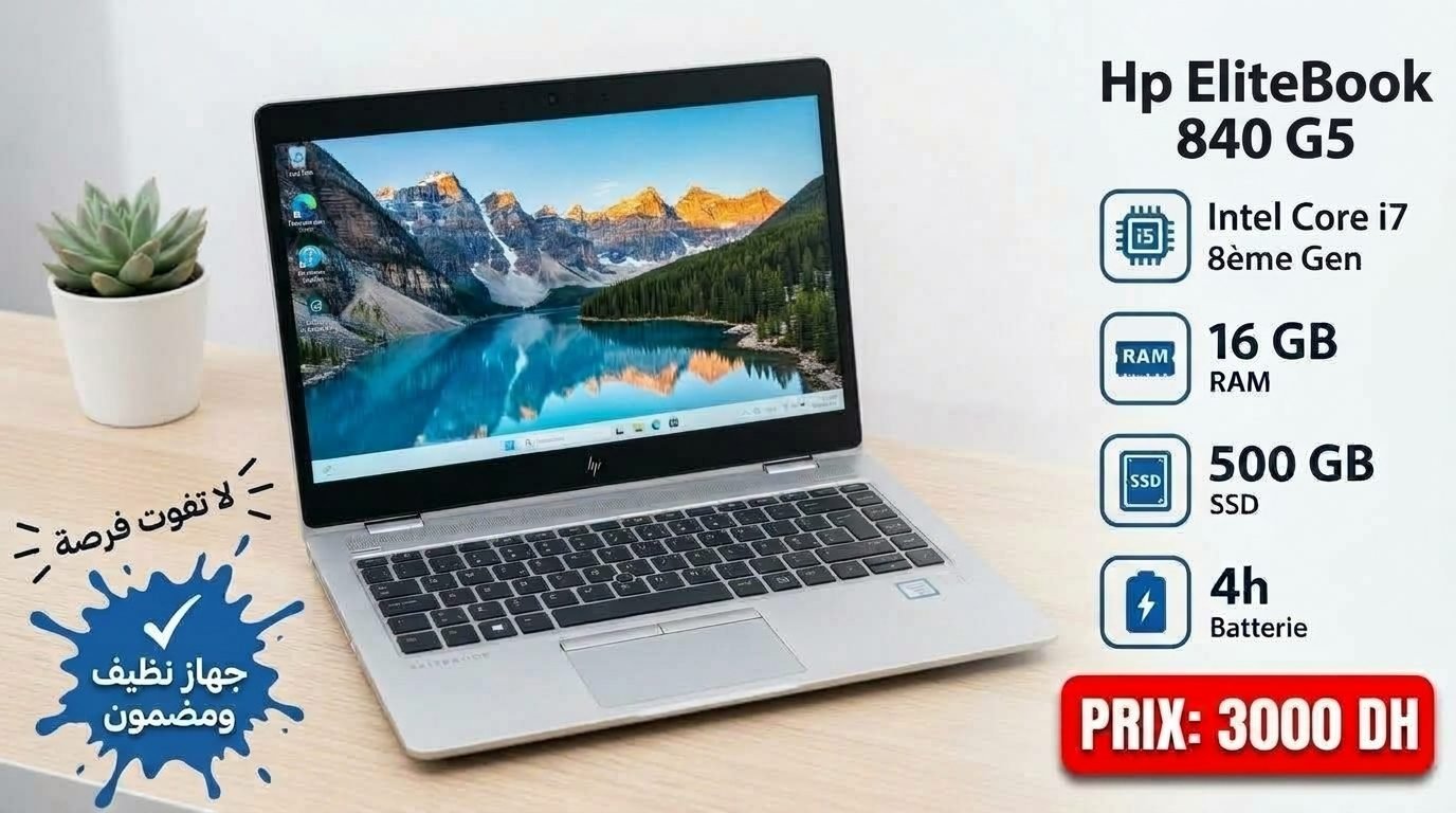 HP i7 8ème Génération Tactile