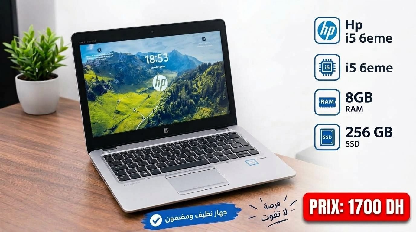 HP i5 6ème Génération